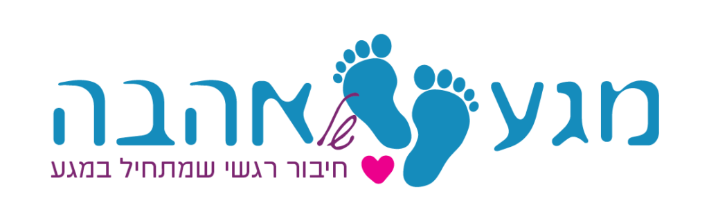 מגע של אהבה לוגו